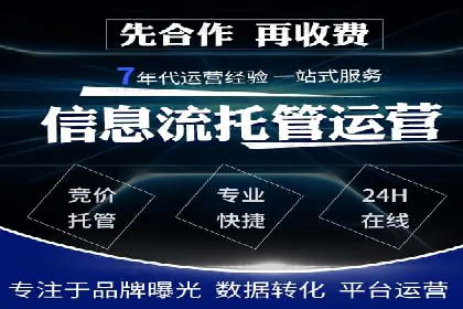 竞价推广开户费用计算：案例分析助你决策