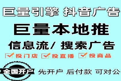 百度竞价赚钱案例：打造高收益广告